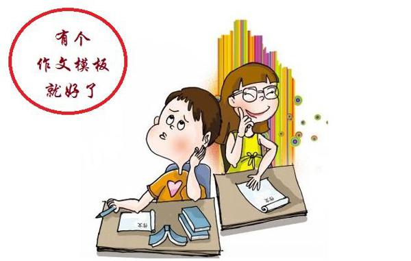 “生活如泉水,文章如溪水”,五彩生活才是学生高分作文的源泉