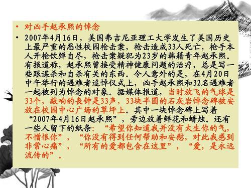 一次意外的收获-洗衣服作文700字