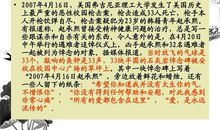 一次意外的收获-洗衣服作文700字