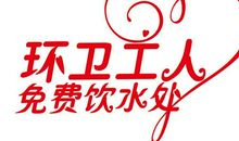 无私奉献的精神值得我们学习 赞美环卫工人的作文400字