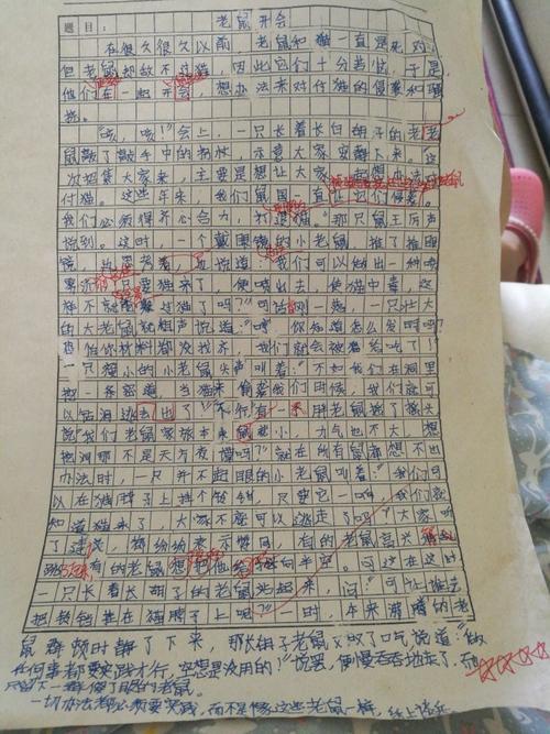 别样的鼠年 战胜疫情作文700字