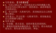 爸爸妈妈，我想说 我想对爸妈说的话作文300字