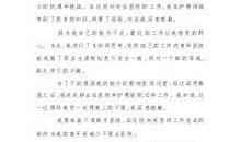 【精选】护士辞职报告范文五篇