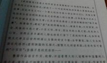 《爱的教育》 四年级读后感400字