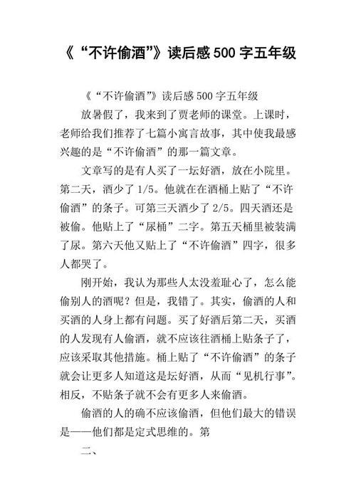 【读后感】许祁峰|读《教育，向美而生》有感