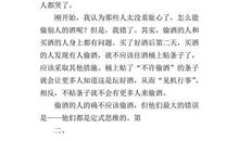 【读后感】许祁峰|读《教育，向美而生》有感