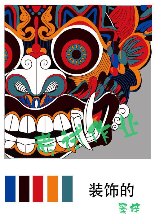 原创学生作文：《“年兽”来了》