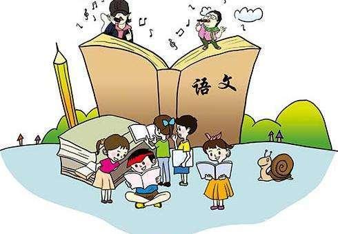 小学语文最难学的不是作文，常被忽略的学习要点，看完你就明白了 1