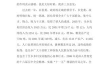 关于妇女节的演讲稿：三八妇女节演讲稿_2000字