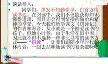 窃读记读书笔记