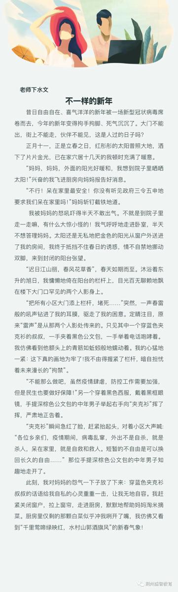 作文可以这样学 11