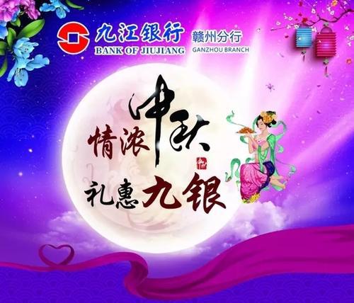 初中生中秋节作文400字合集九篇