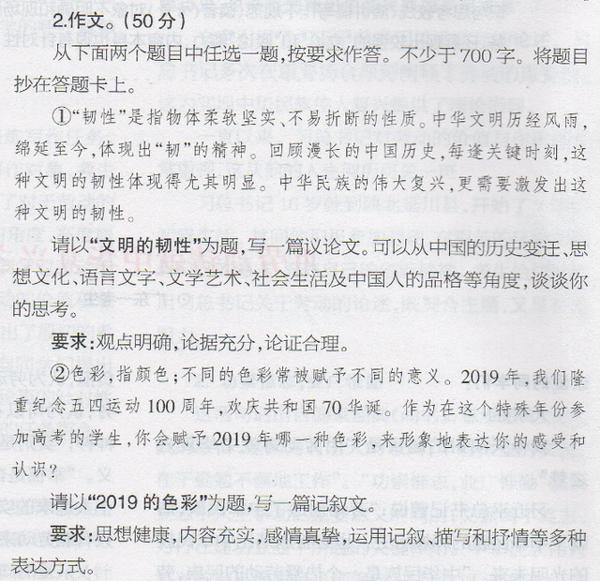 高考作文，审题务必读明白，以简驭繁用材料，让谋篇布局更合理