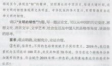 高考作文，审题务必读明白，以简驭繁用材料，让谋篇布局更合理