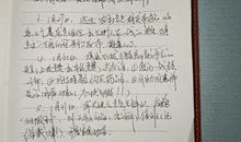 13岁孩子写下作文《父亲的“抗疫”小记》