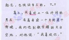 实用的开学有感日记3篇