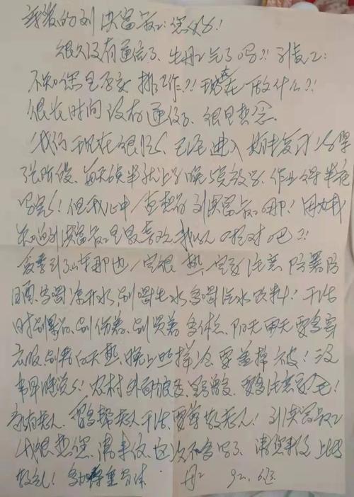 初中生中秋节作文400字合集七篇