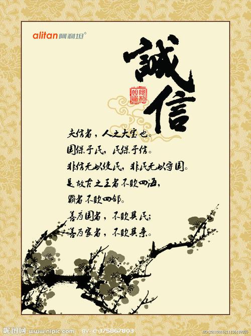诚信抵万金 关于诚信的叙事作文700字