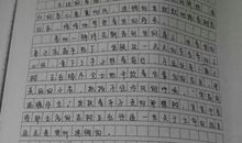 光的模样 初三作文1100字