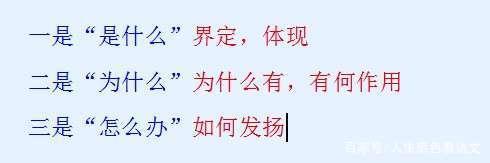 高考作文，审题务必读明白，以简驭繁用材料，让谋篇布局更合理 3