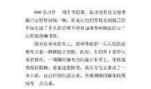 困在咖啡馆用于作文