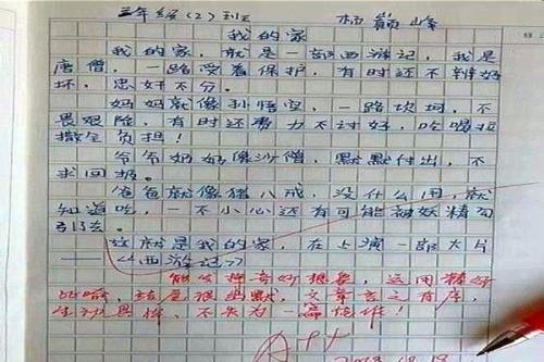游石雕之都-难忘的游玩作文700字