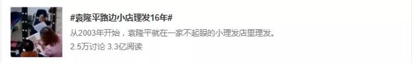 袁隆平频频上热搜！高考作文会怎么考？ 5