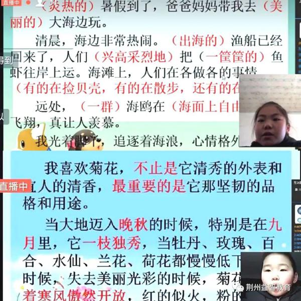作文可以这样学 7
