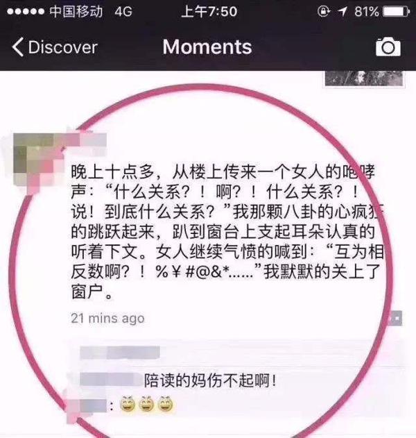 每天抄一篇作文,孩子就能学会写作文?NO,正确的方法应该是这样 2