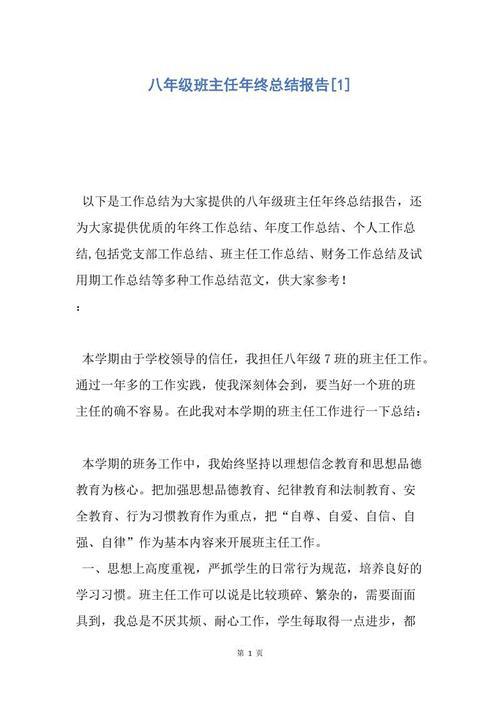 【精华】行政部门工作总结三篇