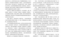 2020桥边的老人读后感