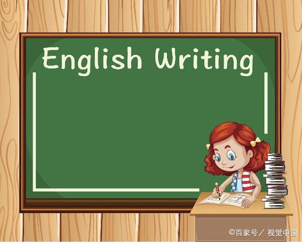 5个步骤,英语作文拿高分