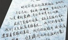 革命烈士黄继光 小学生写人作文500字