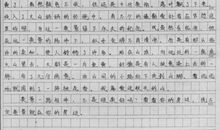 最美好的回忆 美好的小学时光作文800字