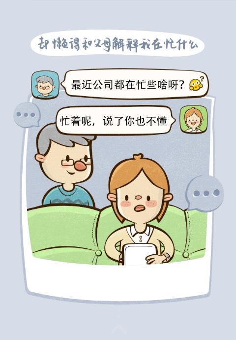 你家谁最忙？我的家人英语作文
