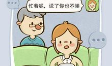 你家谁最忙？我的家人英语作文