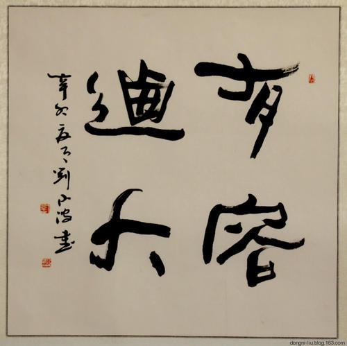 清风明月自在怀作文750字