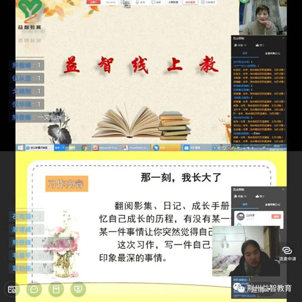 作文可以这样学 5