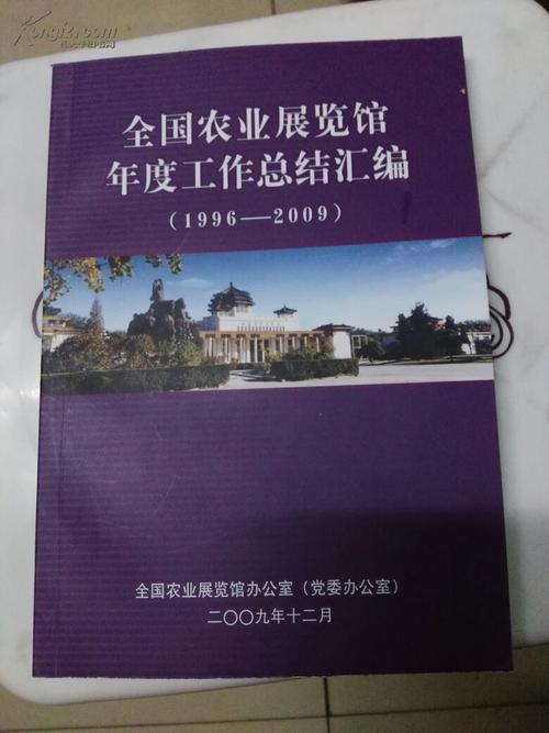 【热门】教师的年度工作总结汇编6篇