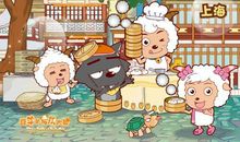 《喜羊羊与灰太狼》观后感 小学生观后感700字