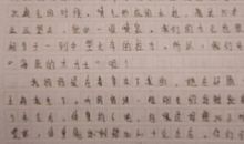 蓝鲸的自述 描写蓝鲸的作文500字