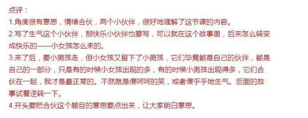春季网课每一篇作文都会点评， 优秀作文还会发稿费 2
