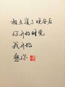 表达爱意的句子