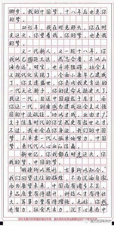 2012湖北高考作文范文：发挥科技优势 弘扬传统文化_1200字