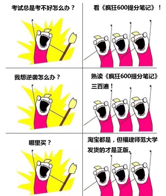 袁隆平频频上热搜！高考作文会怎么考？ 14