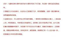 春季网课每一篇作文都会点评， 优秀作文还会发稿费