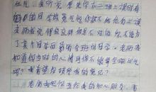 2006年中考满分作文:生活中的亮点_900字