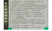 高二叙事作文：随笔_550字