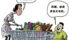 讨厌的反式脂肪 小学生说明文400字