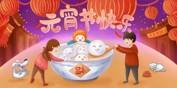 元宵节快乐 | “为班而战”第一个任务优秀读后感公示 2